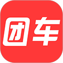 团车