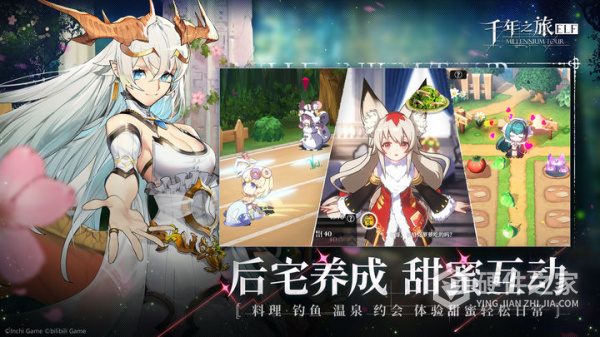 千年之旅国际服