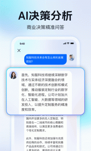天九老板云