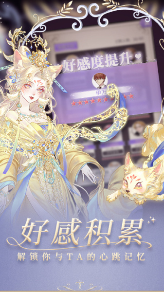 螺旋圆舞曲最新版