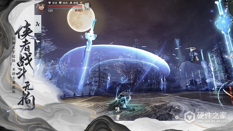 一梦江湖单机版