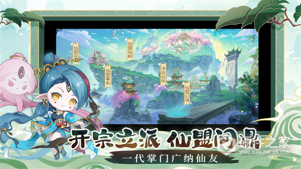 仙宗大掌门红包版