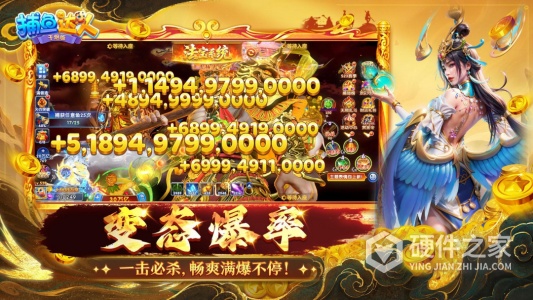 捕鱼达人千炮版