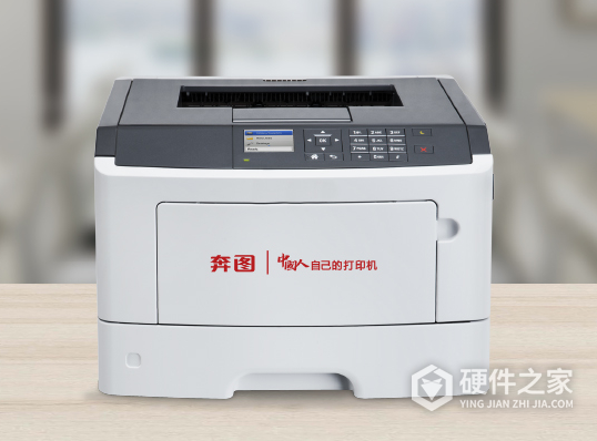 奔图p5000dn使用说明书