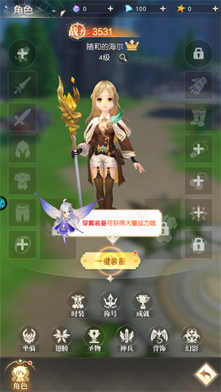 弥赛亚誓约