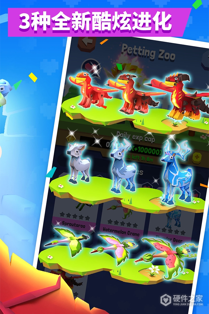 疯狂动物园九游版