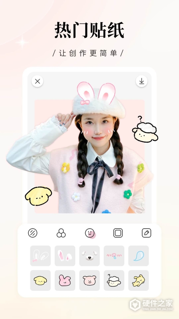 日杂相机最新版