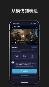 英语魔方秀