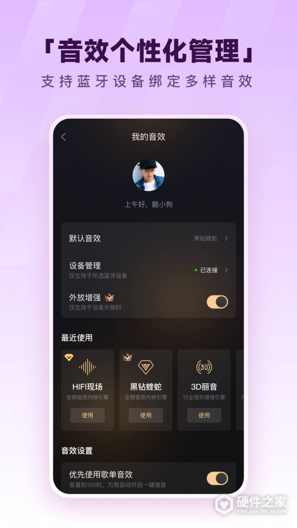 酷狗音乐