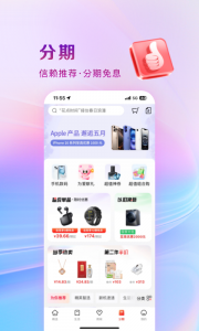 工银e生活