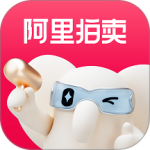 阿里拍卖app