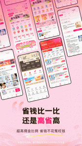 高省