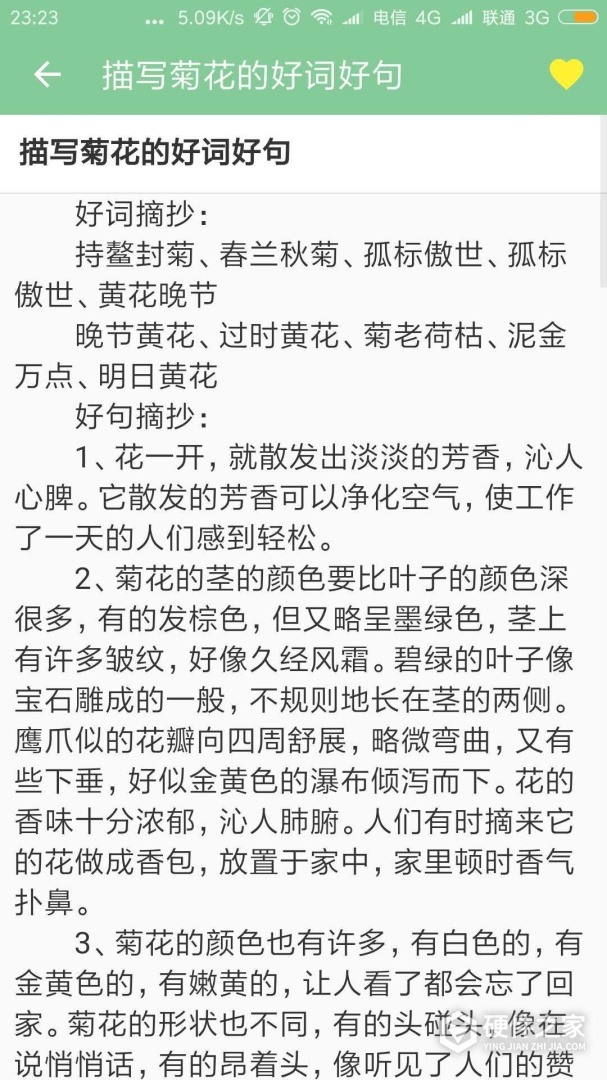 高考满分作文