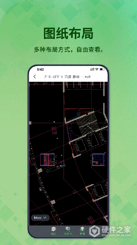 3D看图王app