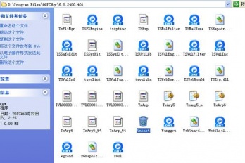 dll文件内容如何修改