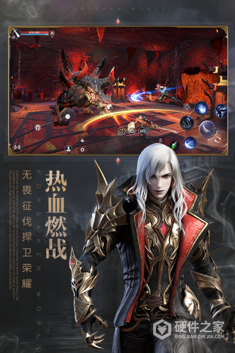 新神魔大陆百度版