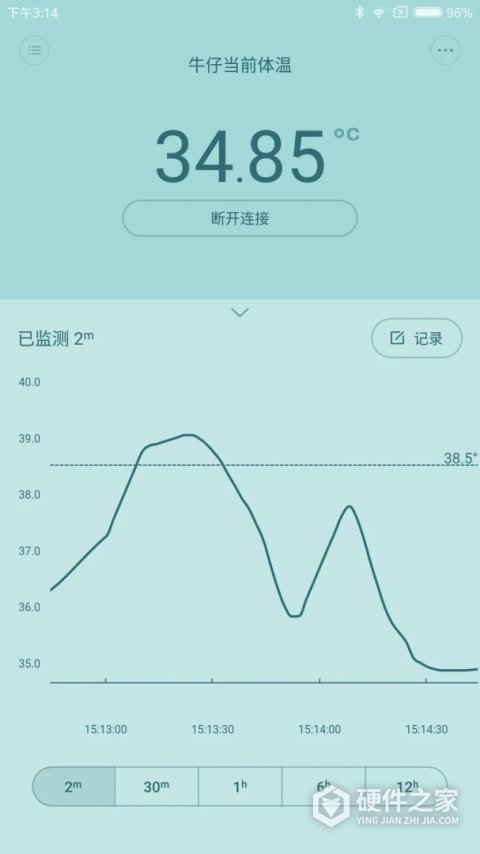秒秒测智能体温计app