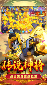 捕鱼大冒险
