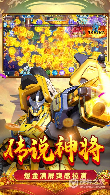捕鱼大冒险正版