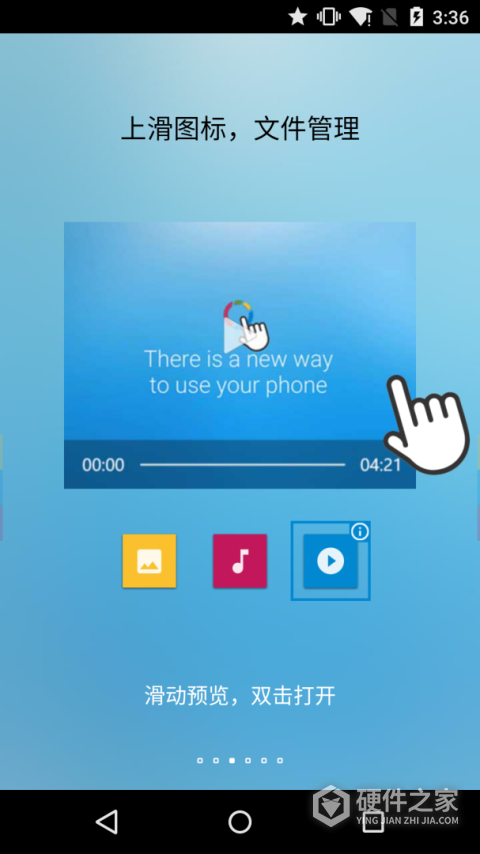 FFV悬浮球app