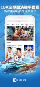 咪咕视频国际版