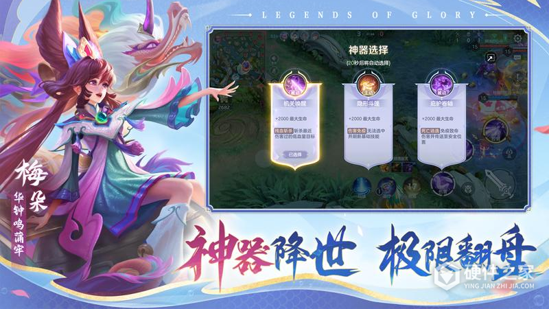 曙光英雄九游版