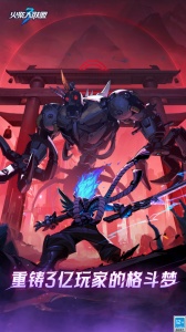 火柴人联盟3九游版