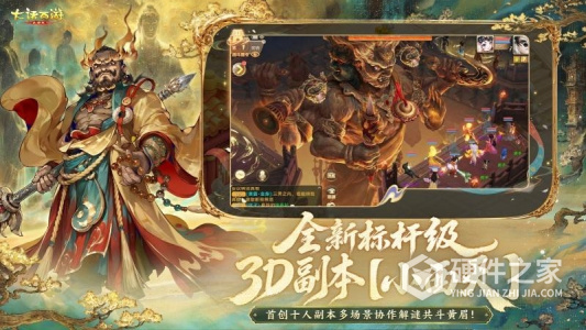 大话西游