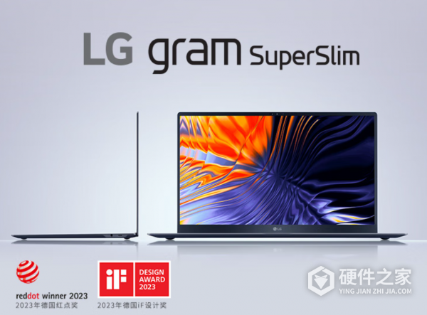 LG gram SuperSlim 2023 笔记本参数一览