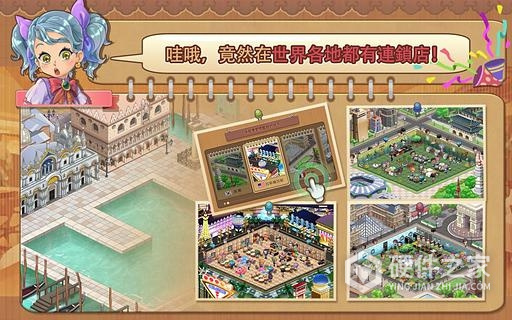 我的小小餐厅九游版