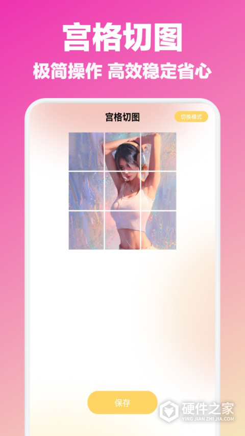 元气绘画官方最新版