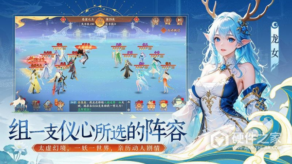 守卫山海九游版