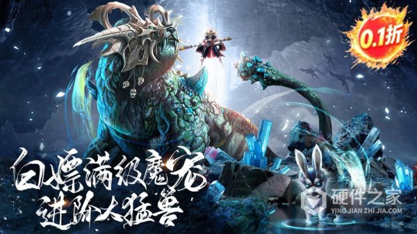 逍遥九歌行折扣版
