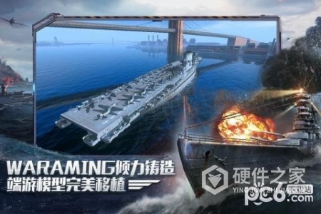 战舰世界闪击战豌豆荚版