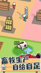 我的连锁超市2022最新版