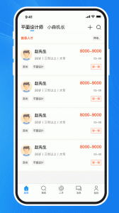 达达印刷人