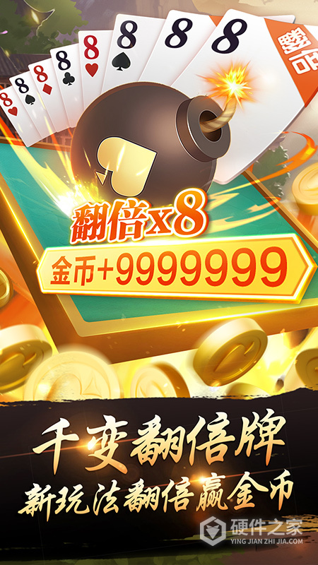 千变双扣