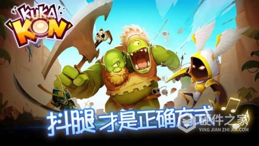 战鼓之翼渠道服