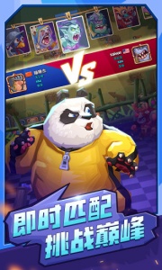 斗兽战棋百度版