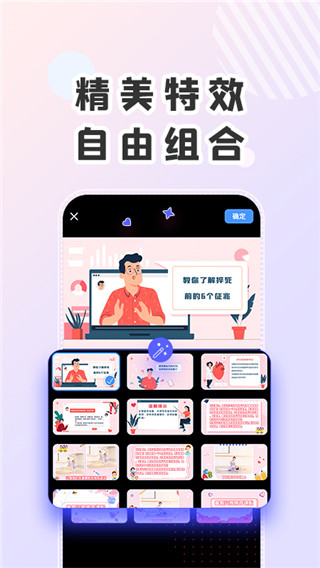 右糖
