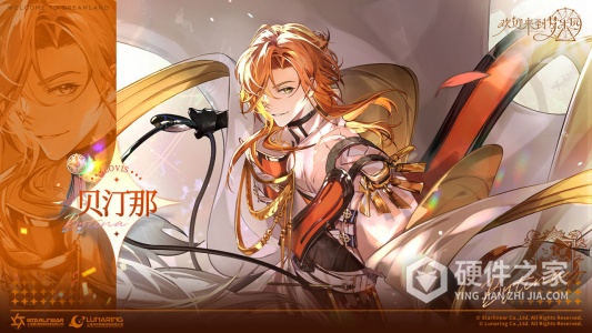 欢迎来到梦乐园国际服