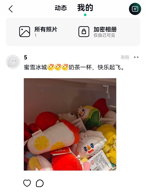 默往App