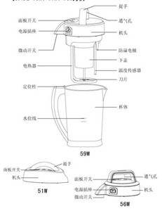 九阳JYDZ-58W豆浆机说明书