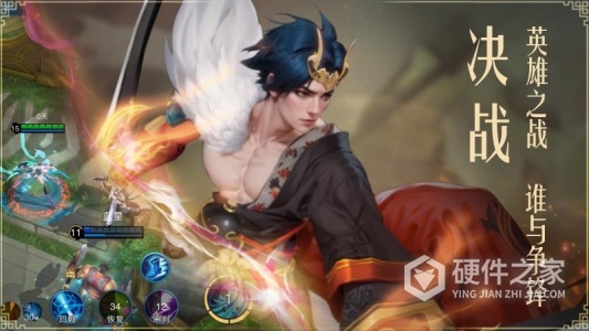 飞卢英雄之巅峰王者