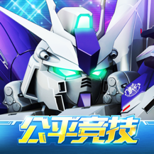 敢达决战测试版