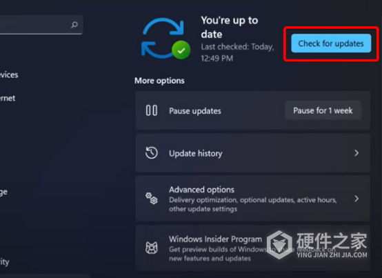 Win11资源管理器闪退解决教程