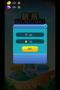 快来biubiubiu(荒野生存)