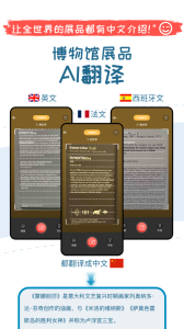 美景听听