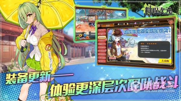 料理次元360版