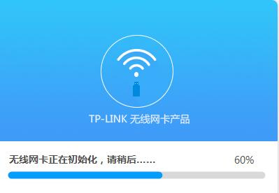 tl-wn826n免驱版